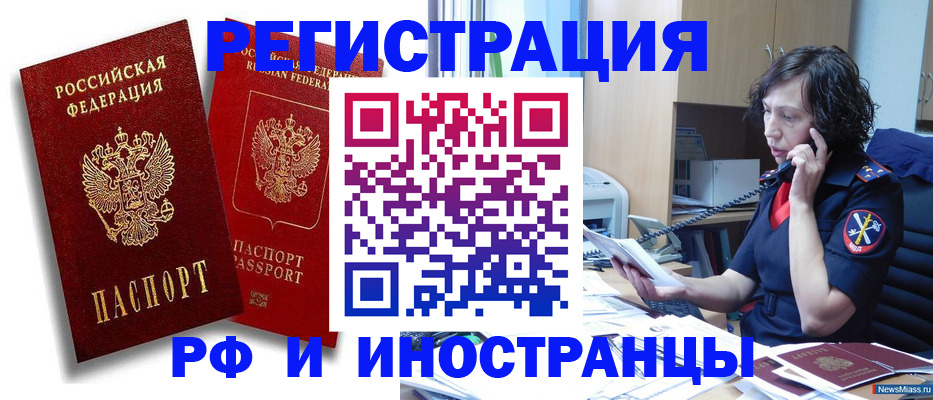 временная регистрация адрес в Пикалёво